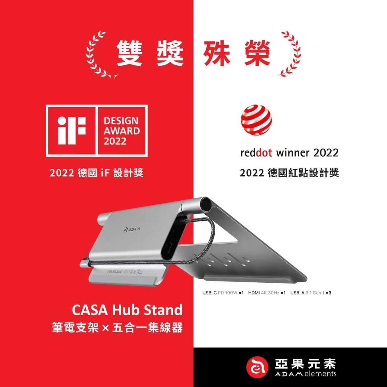 喜报 |九州网页版登录入口-九州（中国）
设计，喜提IF及红点大奖！